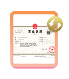 公司變更
